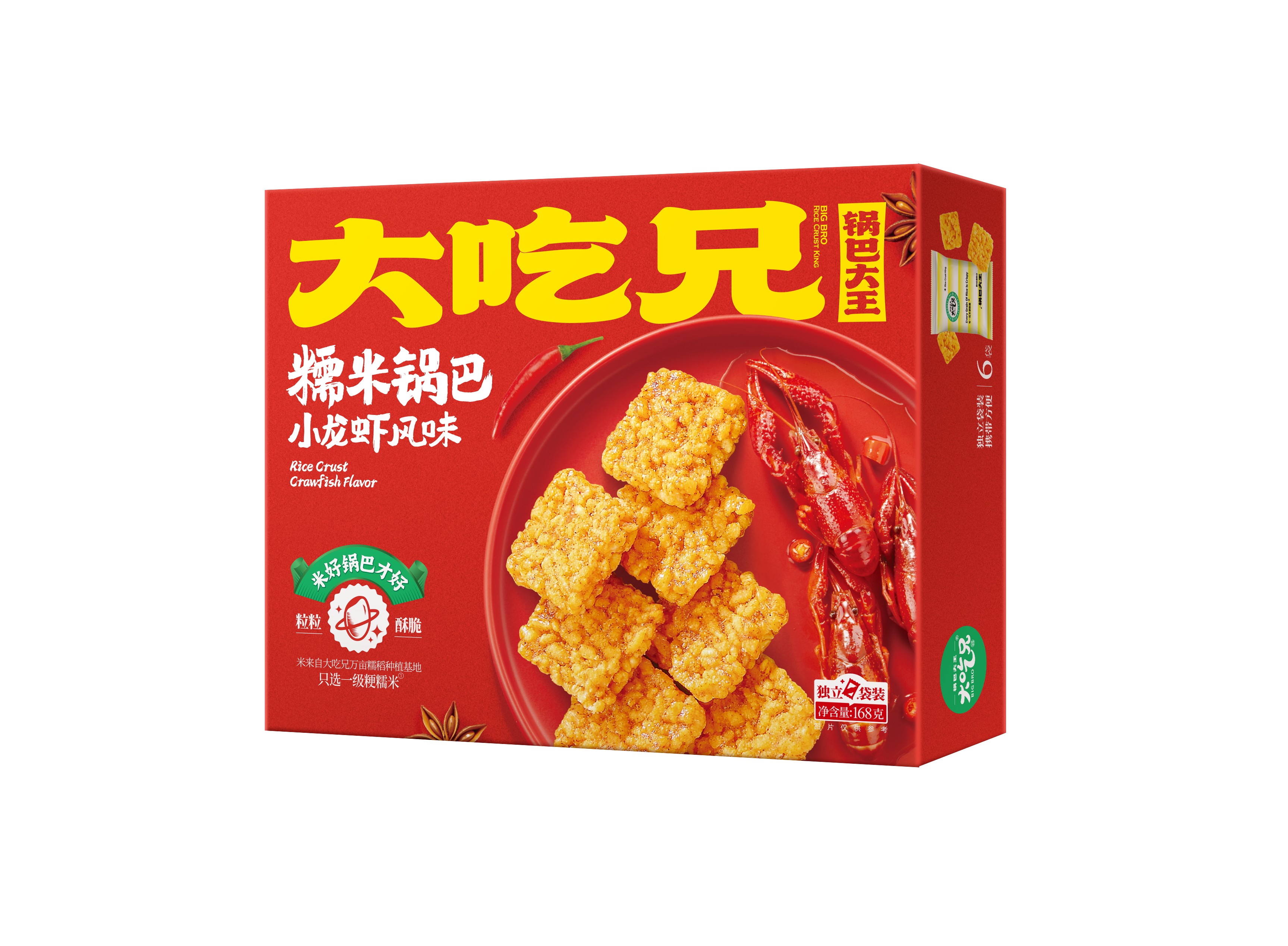 大吃兄小龙虾风味糯米锅巴168g