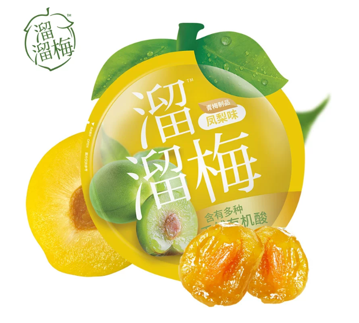 溜溜梅凤梨味青梅60g