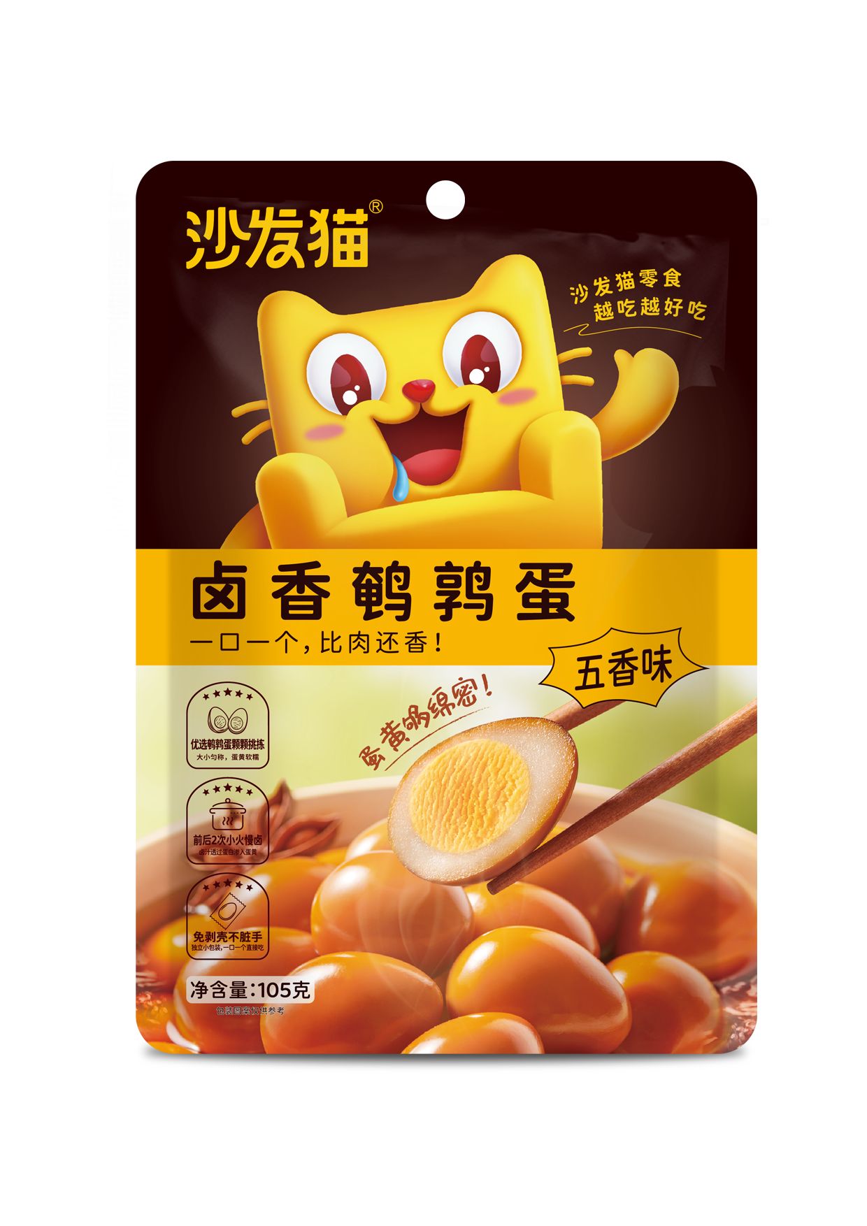 沙发猫卤香鹌鹑蛋105g