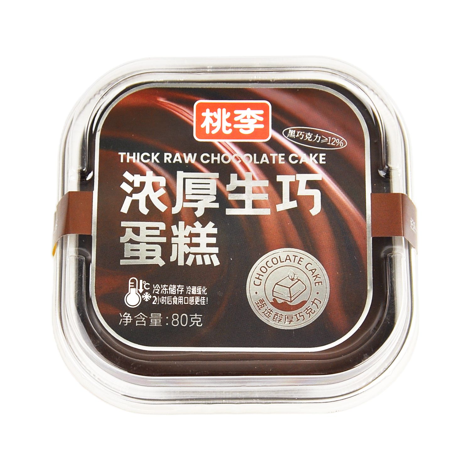 浓厚生巧蛋糕