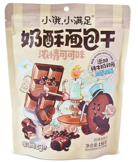 小饿小满足浓情可可味奶酥面包干156g