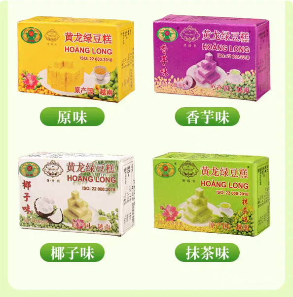 黄龙绿豆糕200g