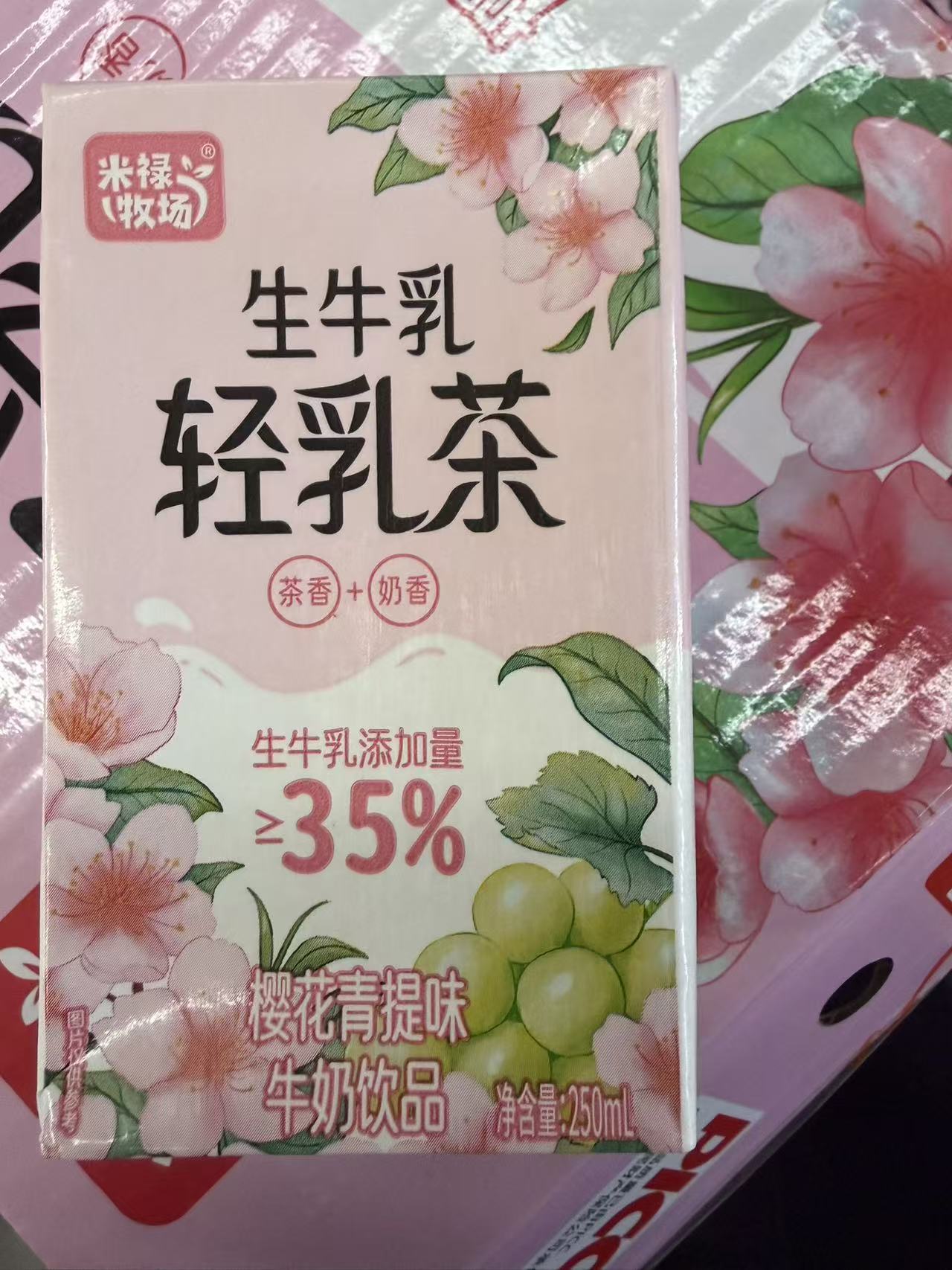 米禄牧场生牛乳樱花青提味250g