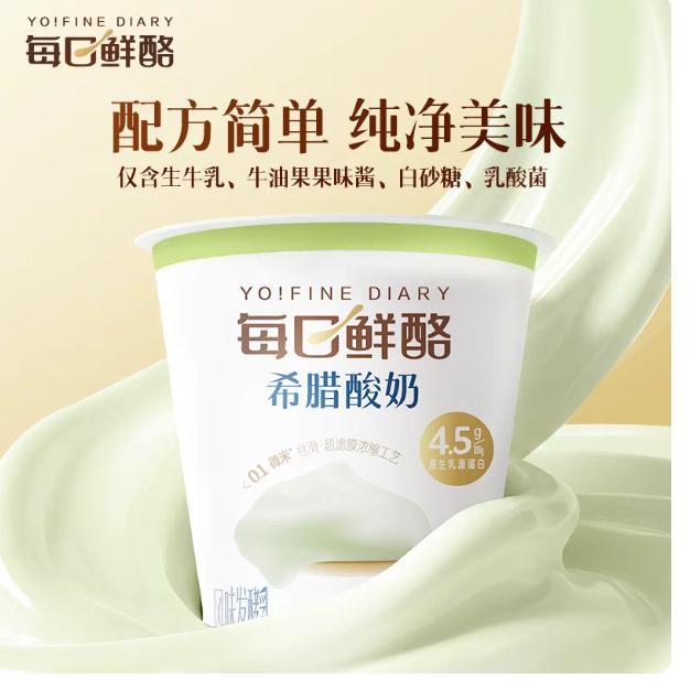 蒙牛冠益乳每日鲜酪100g