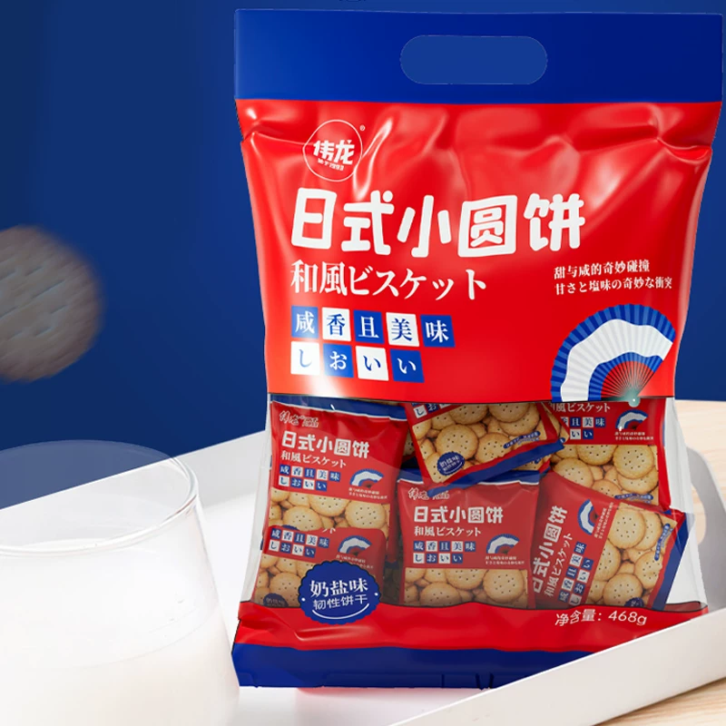 伟龙日式小圆饼（奶盐味）100g