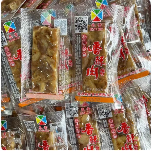 恩雷香酥肉25g