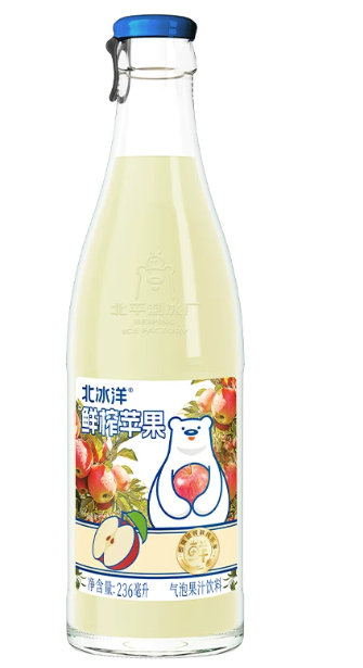 北冰洋鲜榨苹果气泡果汁236ml