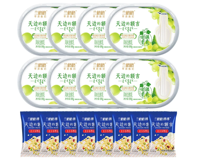 兰格格天边的额吉新疆葡萄180g