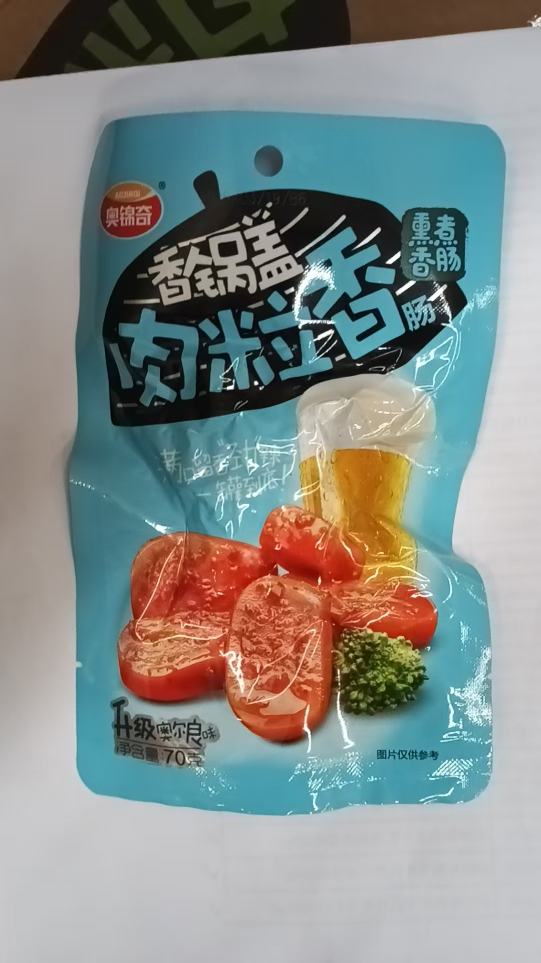 70g锅盖肉粒香肠奥尔良味