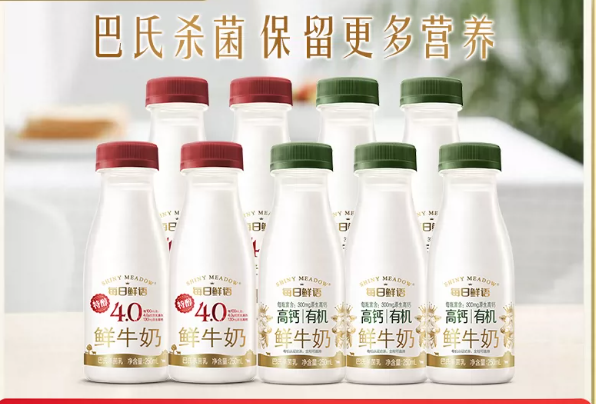 每日鲜语鲜牛奶250ml