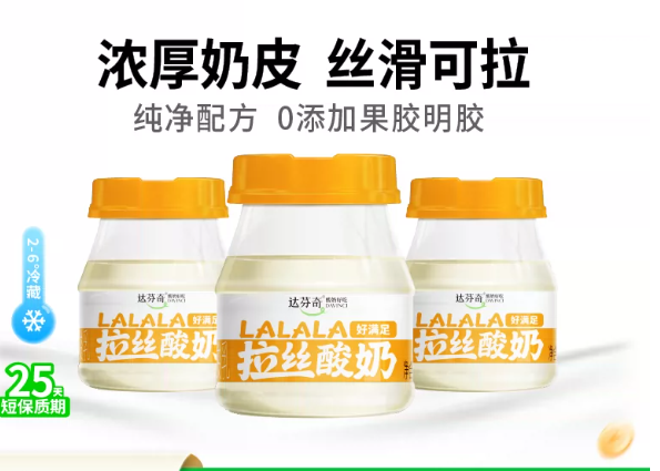 达芬奇拉丝酸奶300g