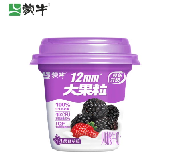 蒙牛大果粒酸牛奶桑葚＋椰果三角杯260g