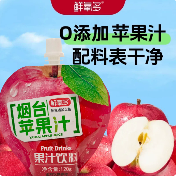鲜氧多苹果汁120g小包装