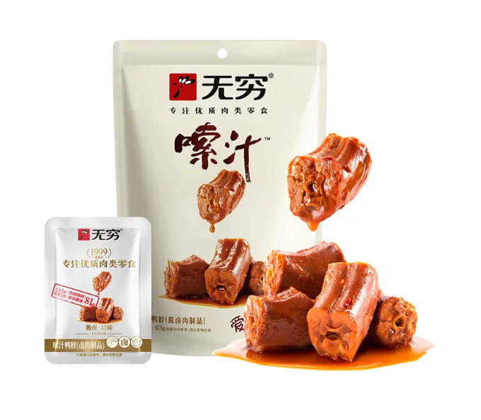 无穷嗦汁鸭脖 63g