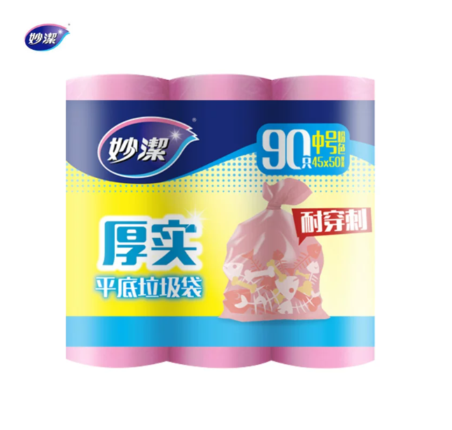 妙洁点断式垃圾袋中号粉色